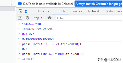 Javascript 数字精度丢失的问题，如何解决？