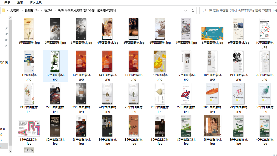 如何批量归类文件，按自己批定位置保存