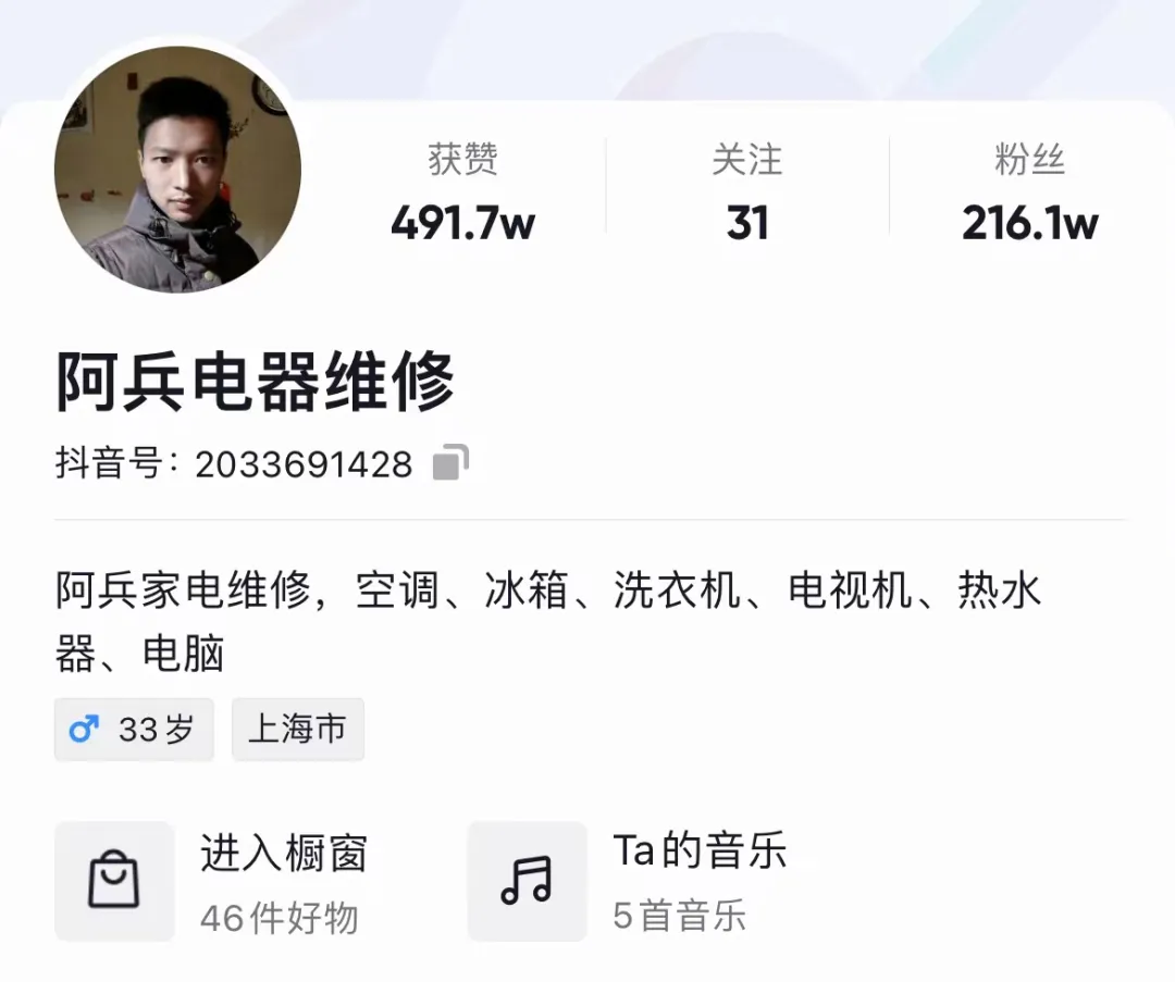 刮墙女孩6天赚4w,月入6位数,壁画师佳佳是如何实现财富自由的?