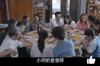 心居：利用葛玥上位，老婆怀孕时与前女友暧昧不清 顾昕真够狠的