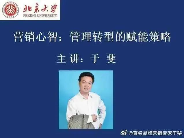 于斐老师谈：民营医院要走好自己发展的路，应避免哪些短板？