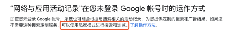 你的一举一动，有可能被网站和广告商们知道得一清二楚