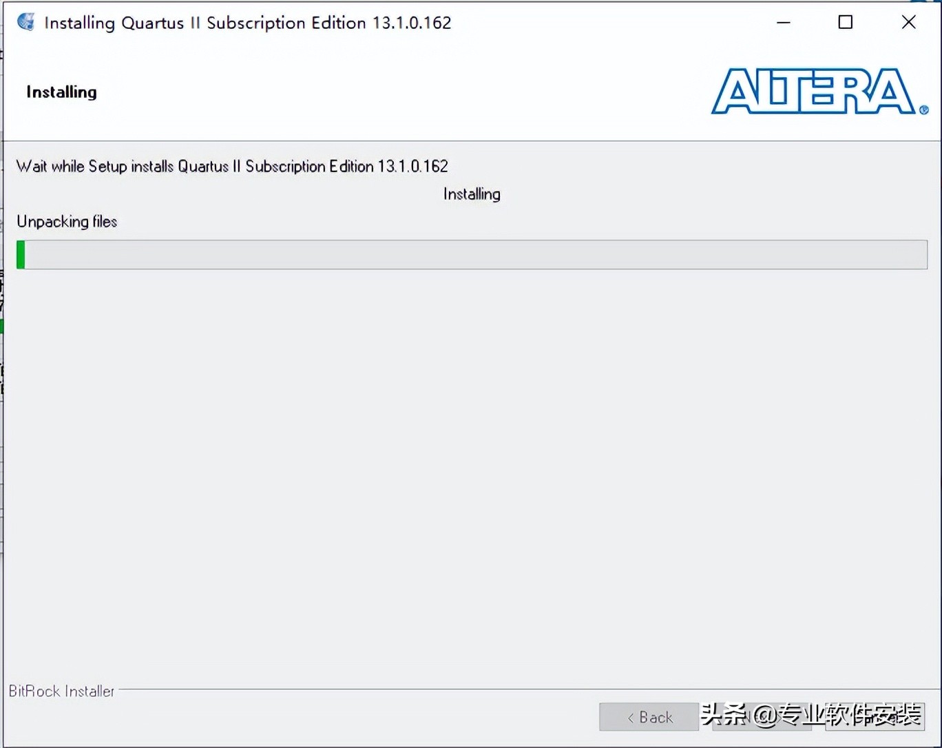 Quartus II 13.1软件安装包和安装教程