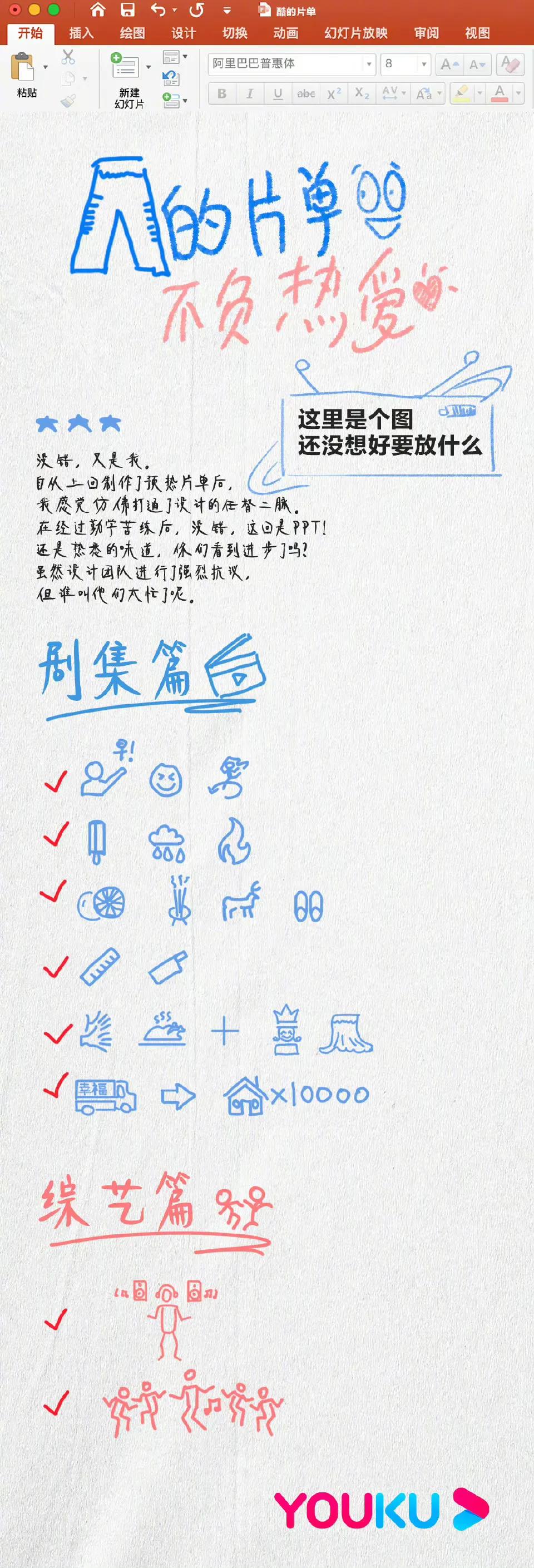 6.14剧：赵丽颖 白敬亭 刘学义 杨幂 陈哲远 张新成 李沁 赵露思 罗云熙