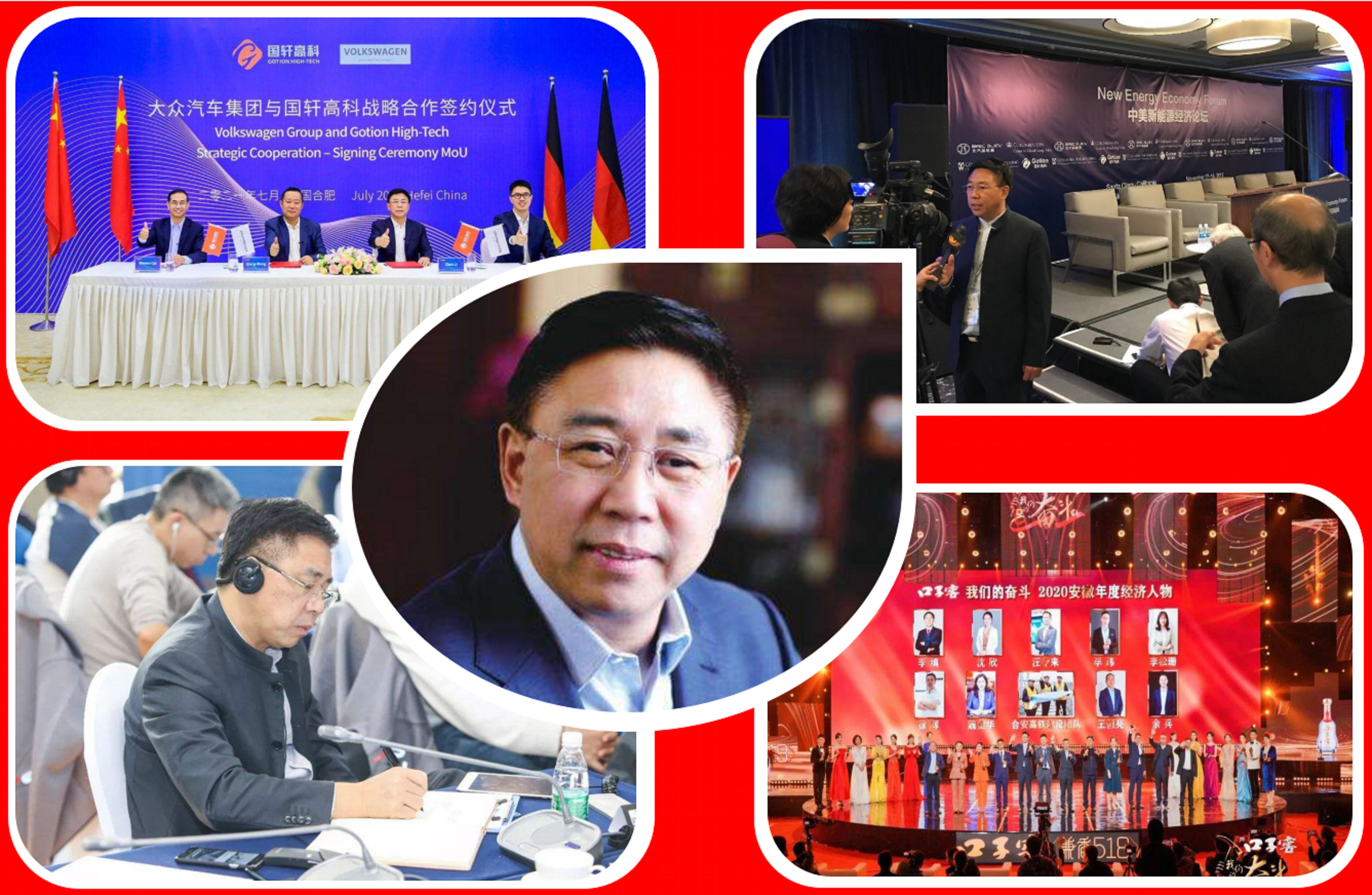 2017年安徽富豪榜揭晓：谁是江淮大地上的财富领军人物？
