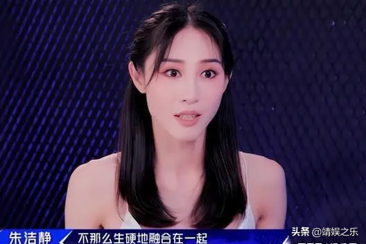 “宝藏姐姐”朱洁静：两度上春晚获好评，参加《浪姐3》惊艳亮相