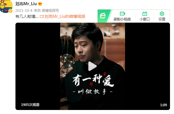 草根夫妻白鸽刘亮：走红后就离婚，为何可共患难，却难以同富贵？