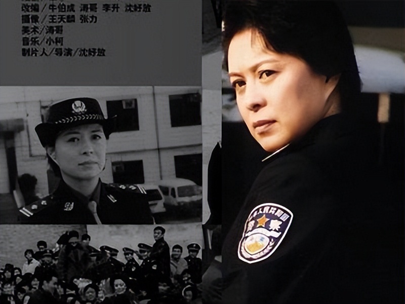 同样演女警，吴越、孙俪警花形象深入人心，刘涛却让观众大失所望