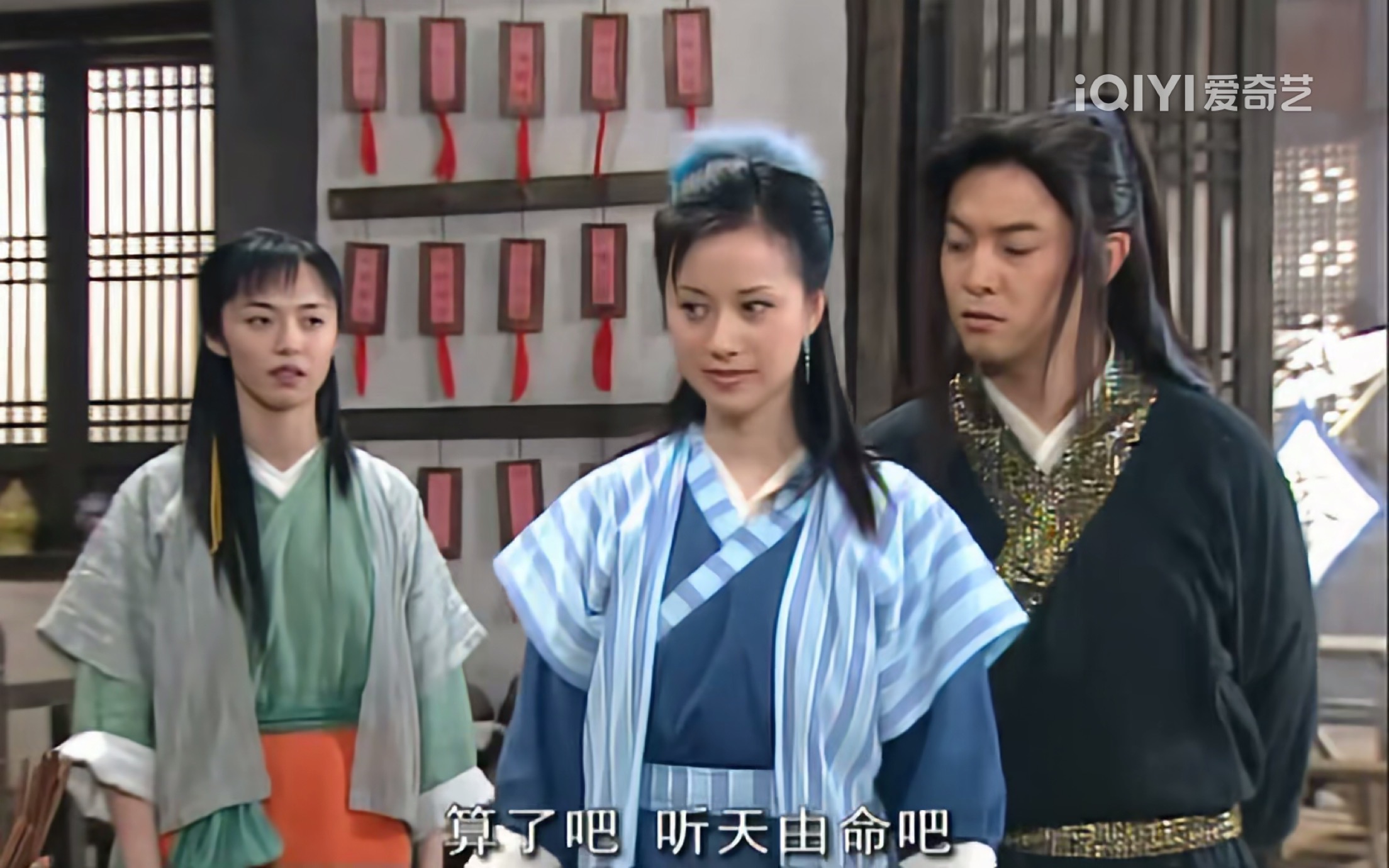 和同福客栈格格不入！《武林外传》里，佟湘玉为何不喜欢祝无双呢