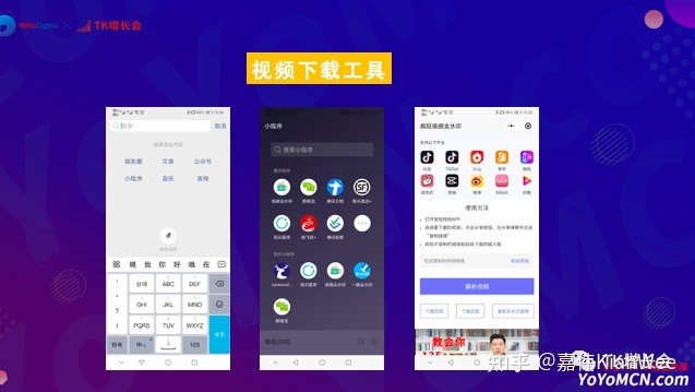TikTok/国际版抖音/海外版抖音2万字干货教程，新手必看