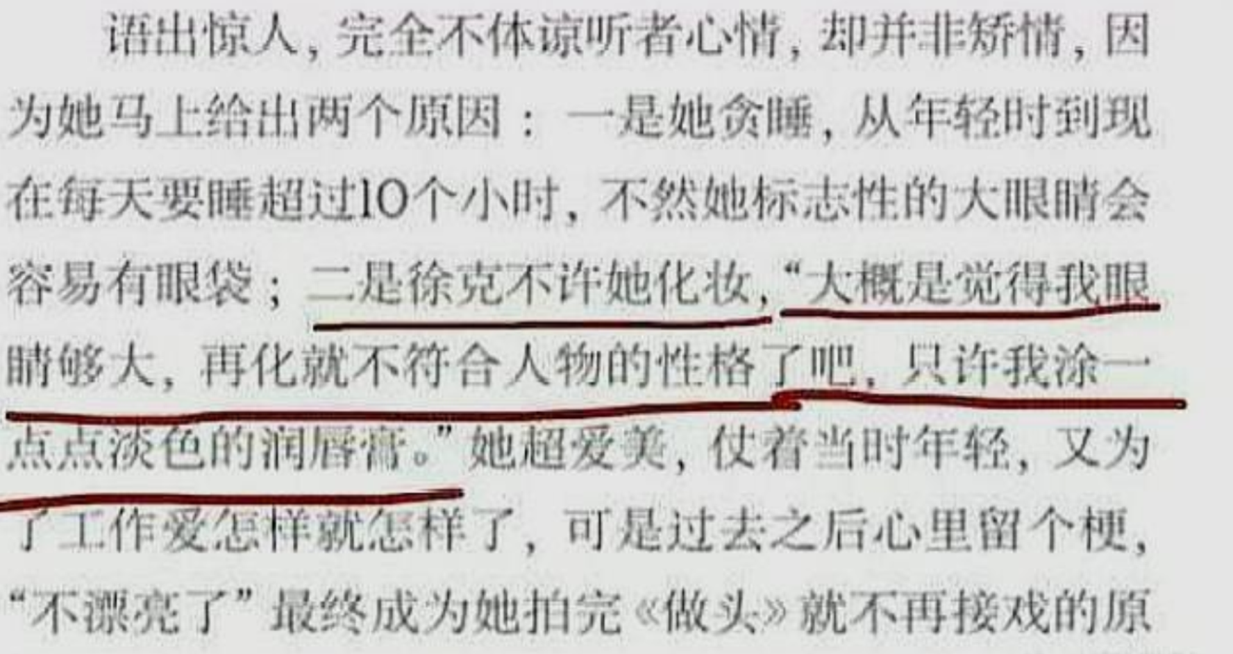 白百何憔悴，马伊琍蜡黄，刘亦菲像开了磨皮，素颜拍戏的明星好敢