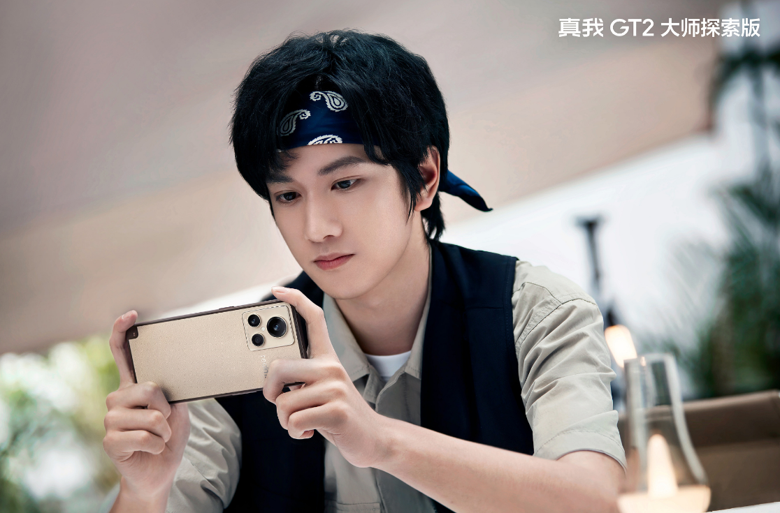 realme真我GT2大师探索版 120Hz超窄天际屏！对标小米12S Pro