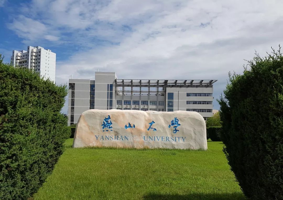 聊聊河北高校的层次