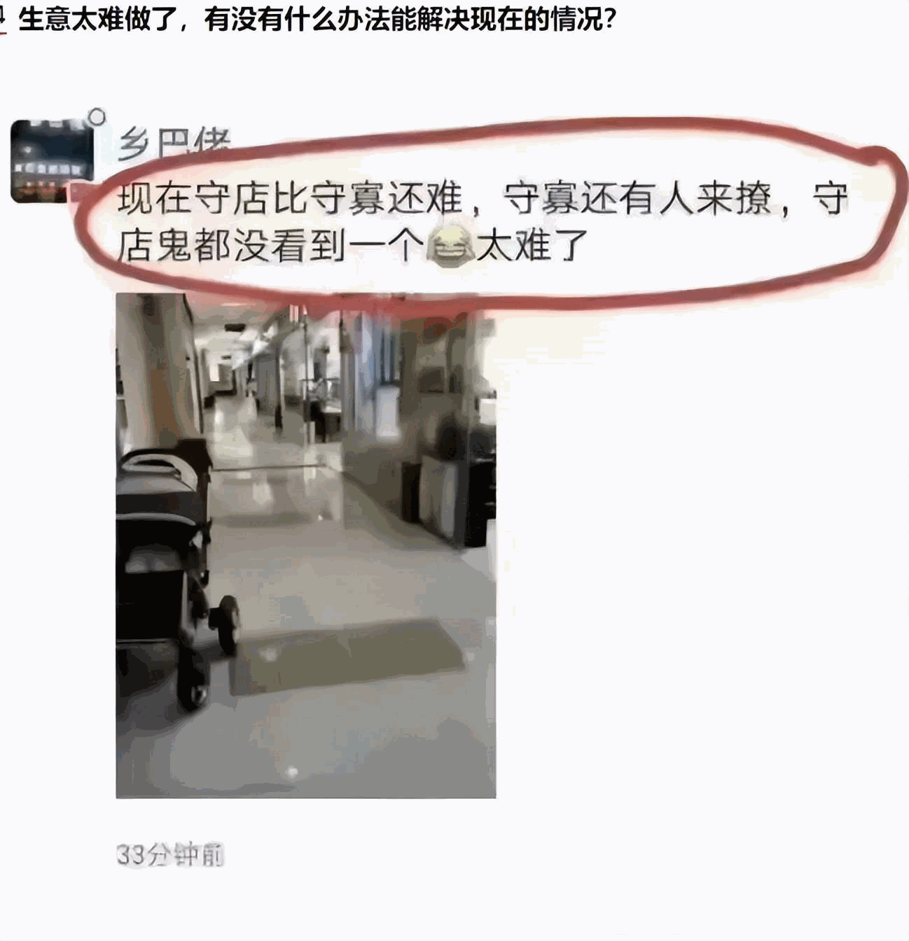 兄弟你大意了吧，以为挤不出来了没想到浪费了这么多这下子你是不是伤心伤心透了