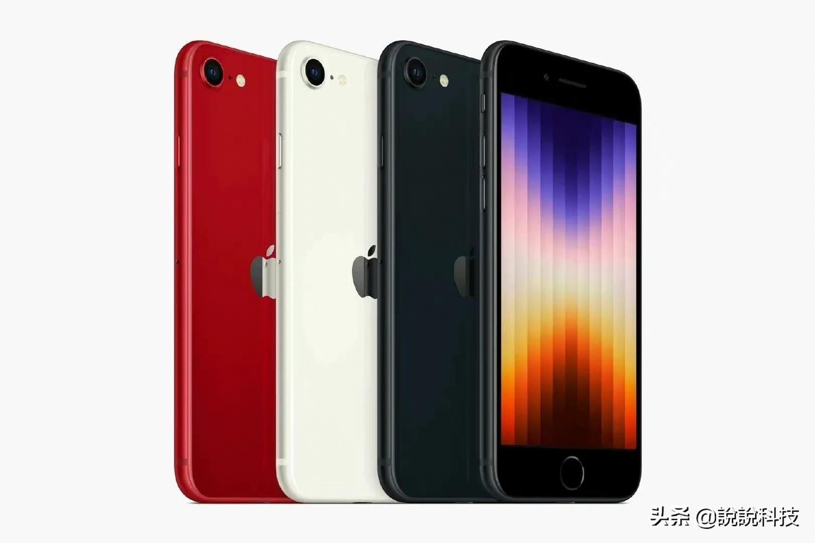 就差100块，iPhone SE3和iPhone2mini，你选对了吗？