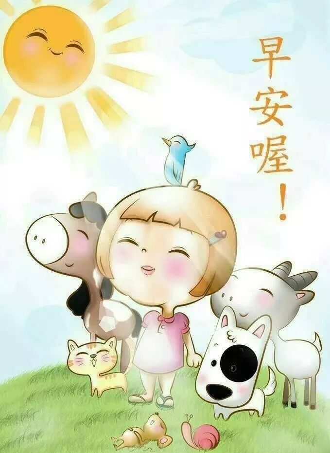 早上好朋友，春去秋来，唯有牵挂你的心，始终如一，幸福就在身边图片