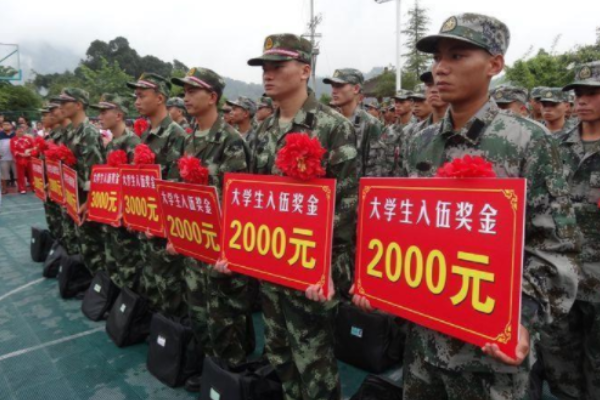 大学生迎好消息，可以“带编入伍”，退伍后直接到事业单位上班