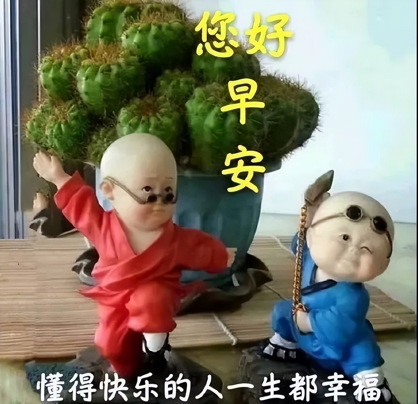 阳光诏安祝福语，不变的祝福，祝你万事如意，好心情伴每一天图片