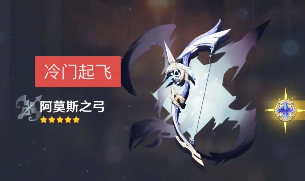 原神：水系BOSS共同的克星，强度不如雷神，却让冷门武器晋升T0