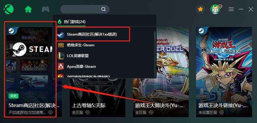 上古卷轴5mod下载安装教程，老滚5MOD下载慢卡顿解决方法