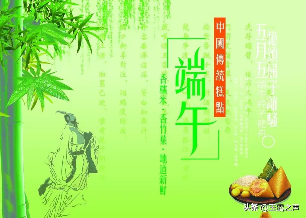 纪念屈原，一僧人写下一首简单的《端午》，却出名了一千多年