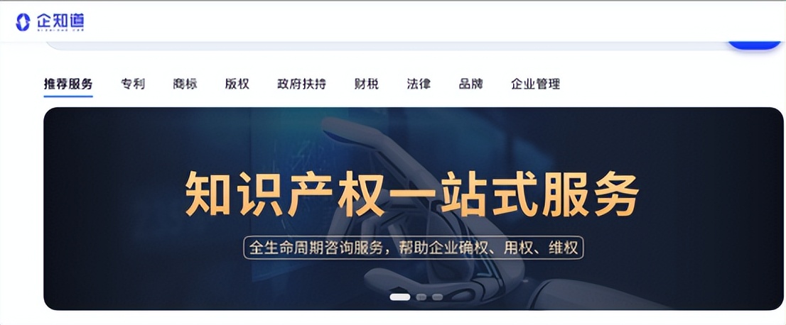 企业避开侵权陷阱，这17款知识产权SaaS请收藏