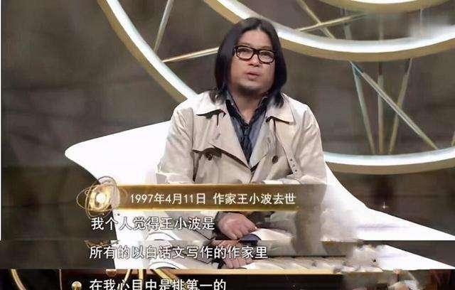 花20年写完的“黄色小说”，被女编辑偷偷出版，王小波：人不如猪