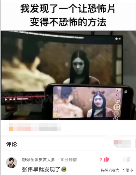 搞笑神回复：你的脸上写满了故事
