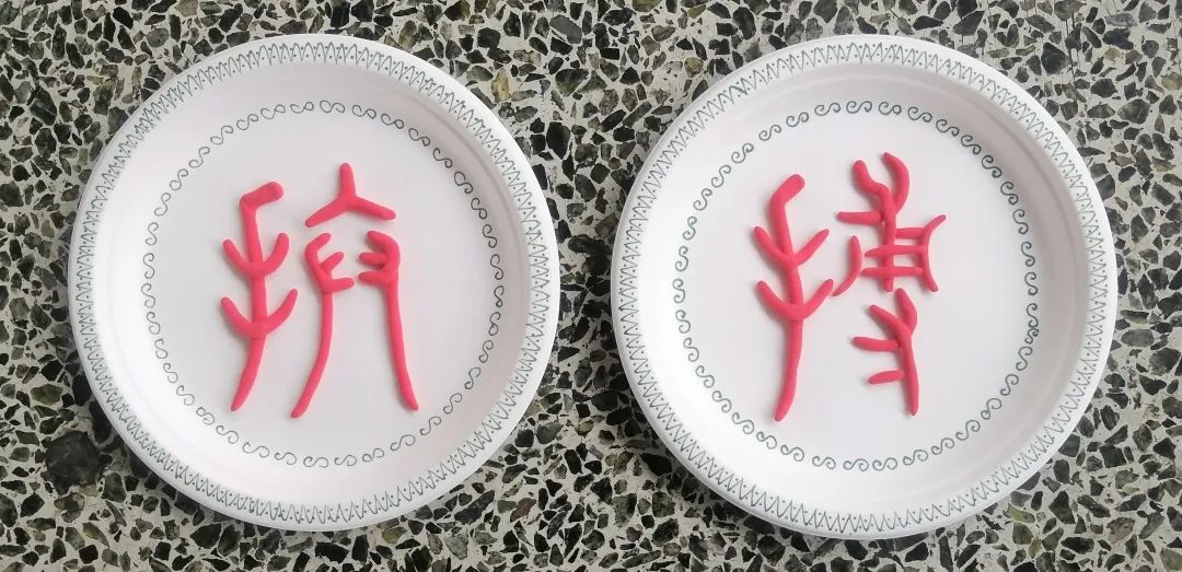 四川天府新区南湖小学“第二届蛋糕盘上的书法作品”比赛圆满结束