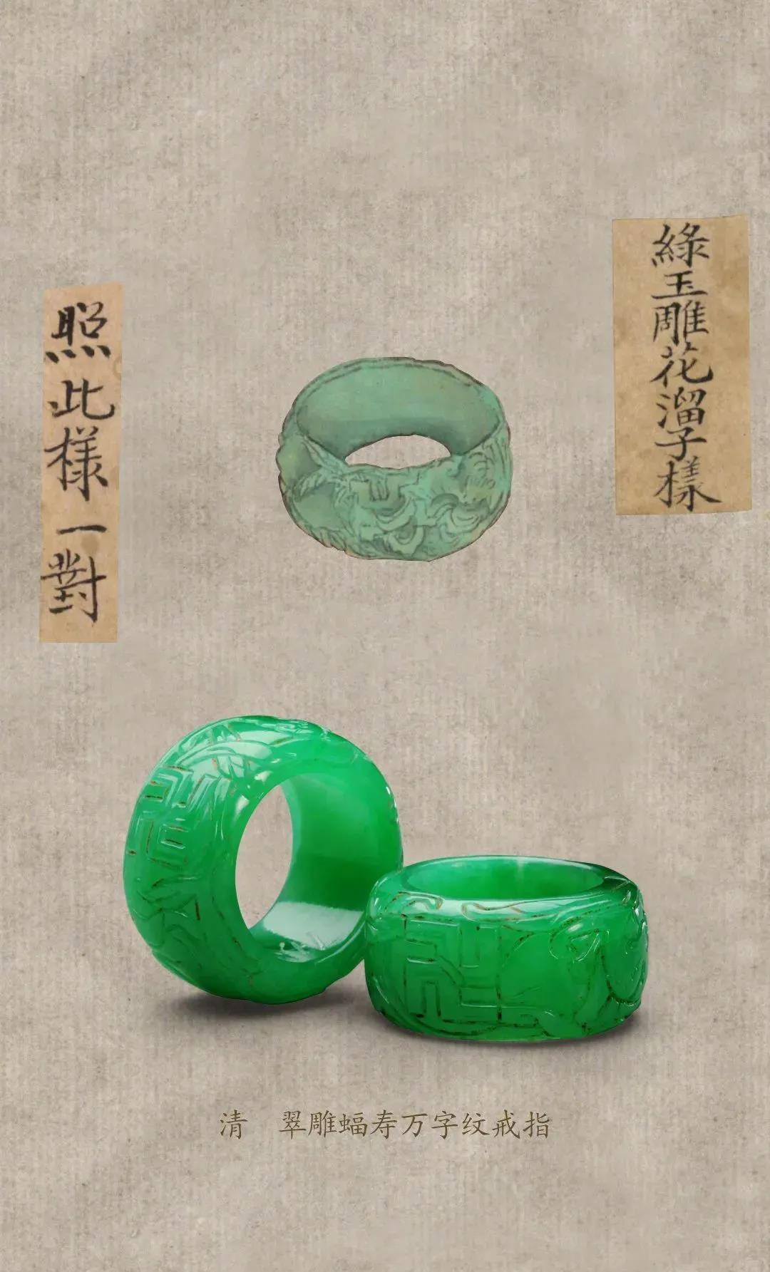 古代皇室珠宝的定制