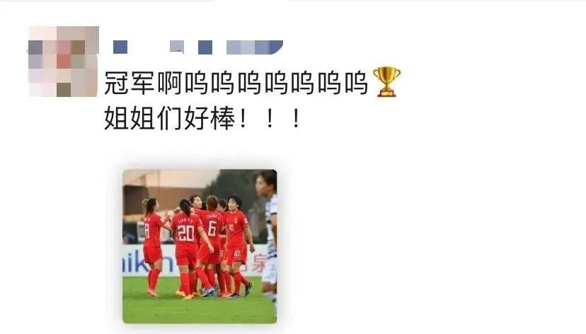 「骄傲」她是中国女足队长，也是天津这所小学的王老师……