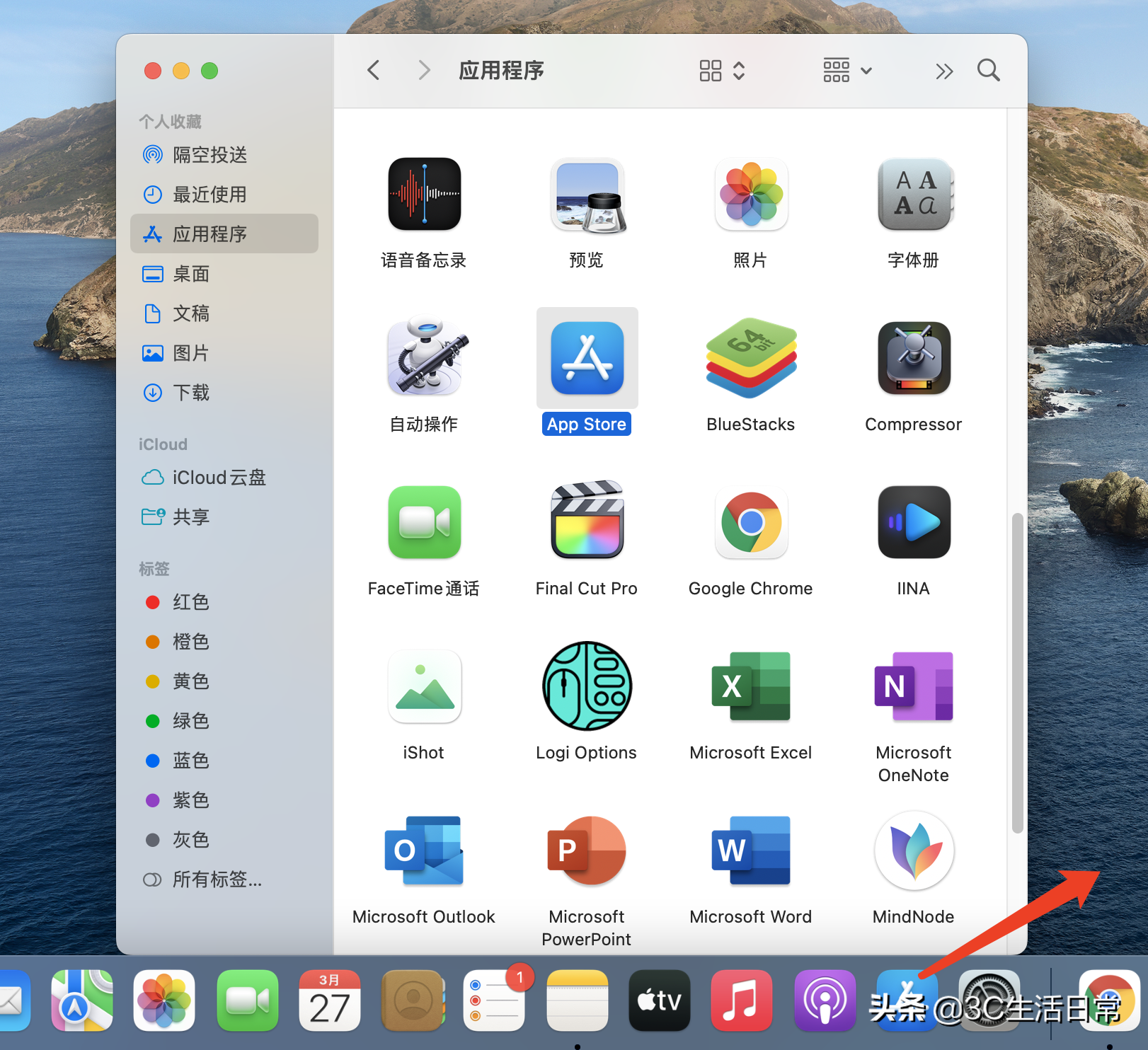 從window系統(tǒng)到蘋(píng)果電腦Mac 8個(gè)必須要學(xué)的技巧｜Mac操作指南