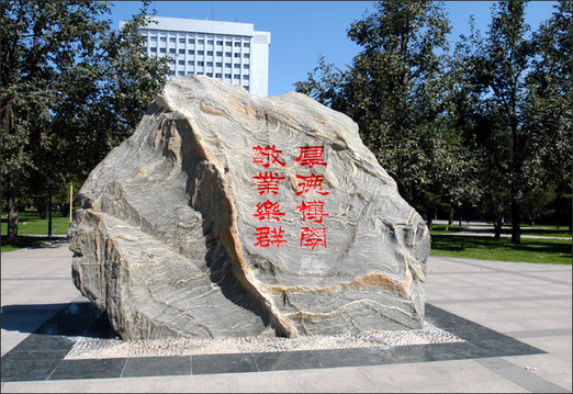 北京这3所“双一流”建设高校的设计专业，特色鲜明还是行业翘首