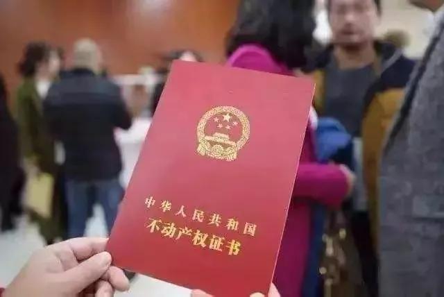 如何辦理房屋抵押貸款手續(xù)？如何辦理房屋抵押貸款？