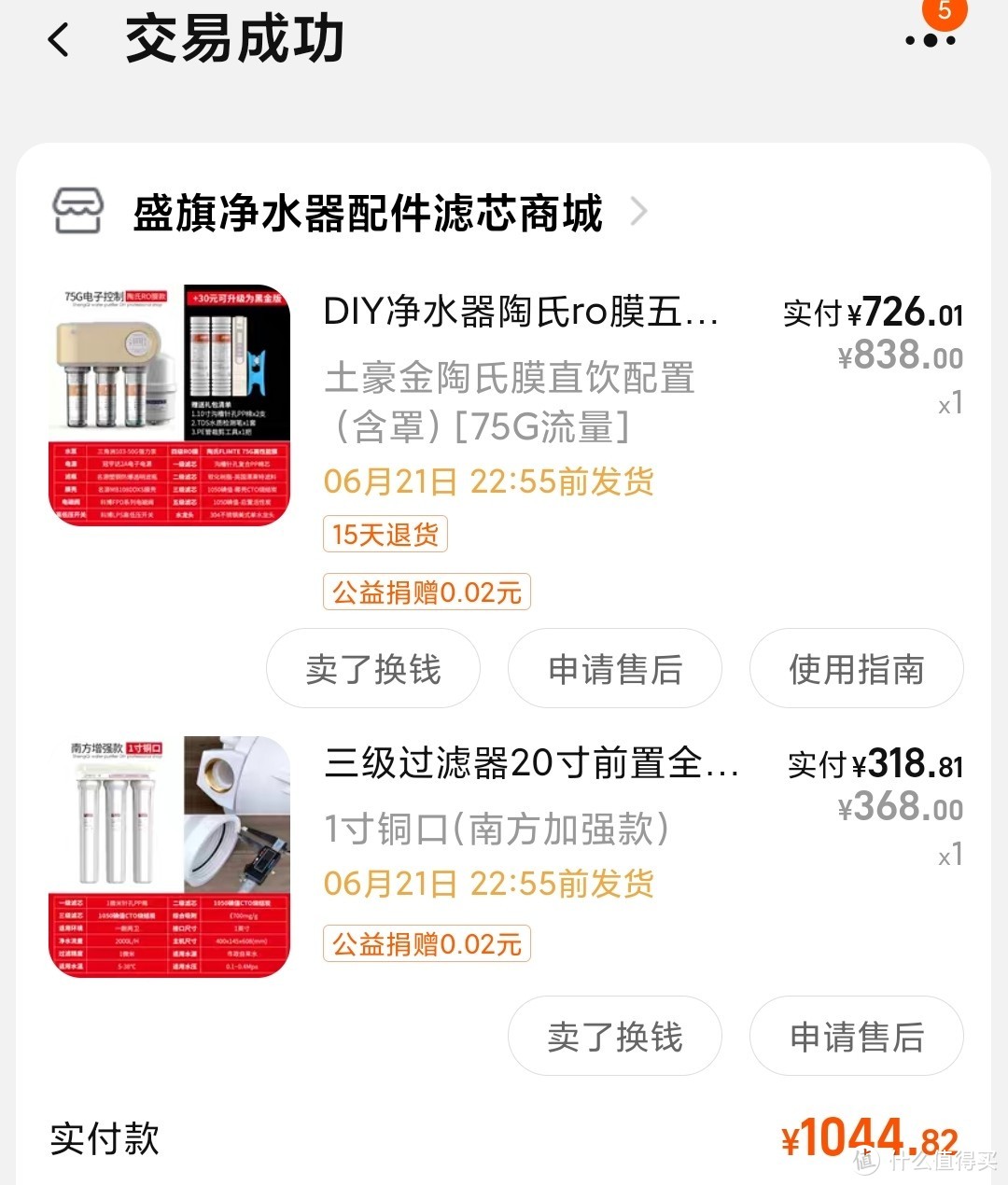 终成正果的首次装修—我想要的舒适，那些事关全屋体验的基础系统