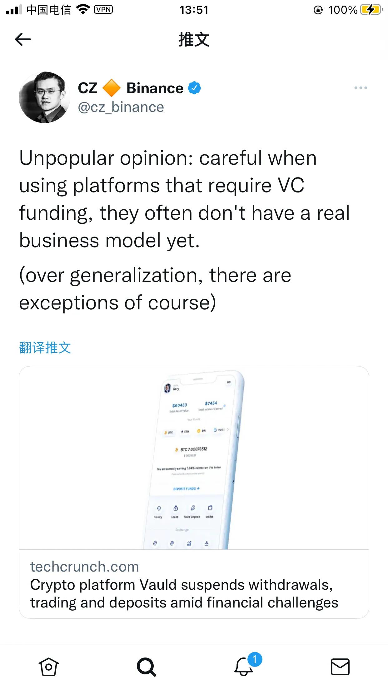 另一家受 LUNA 三箭牵连的平台 Vauld停止提币，骨牌还在一个个倒下