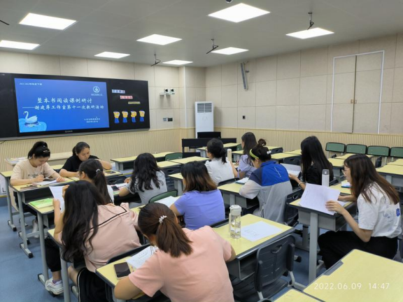 双流区协和实验小学谢建萍阅读工作室开展整本书阅读课例研讨活动