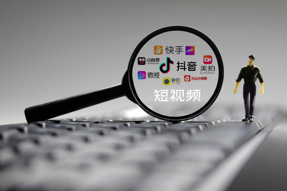 抖音短视频账号运营策略