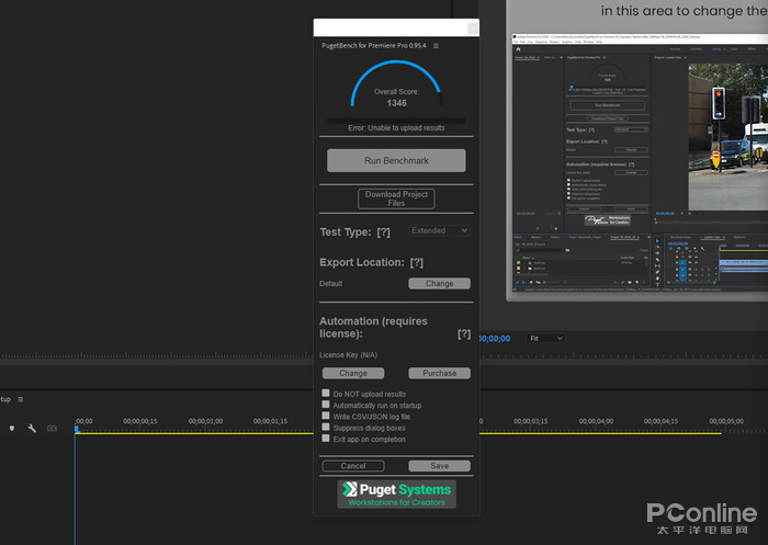 微星MEG Z690 ACE主板评测：规格全面升级的黑金战神