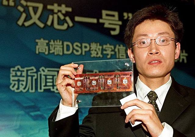 “汉芯之父”陈进，因造假案贪污超千万，如今被判刑18年！