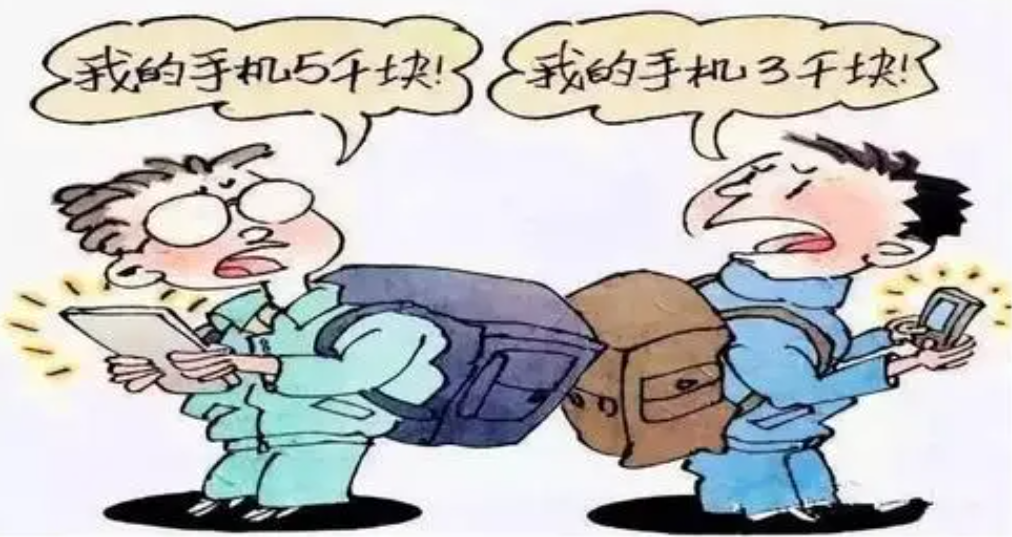 大学男生宿舍（大学）