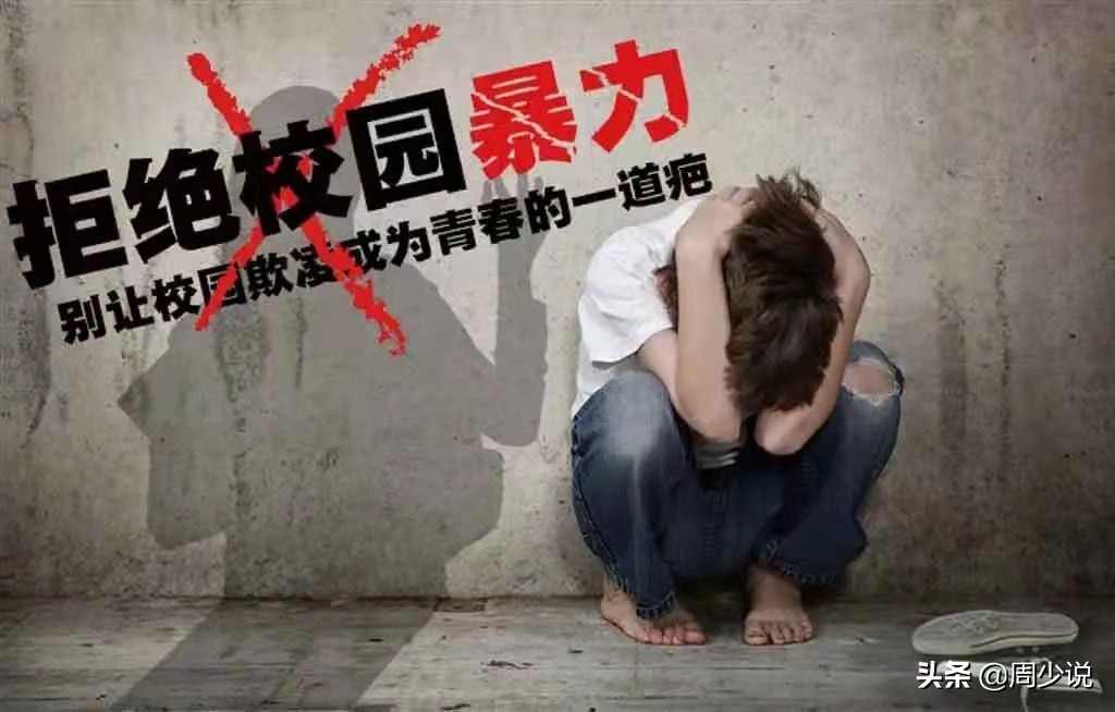 孙女在学校总被欺负，退休教师只用3招让其变化大，方法简单好学