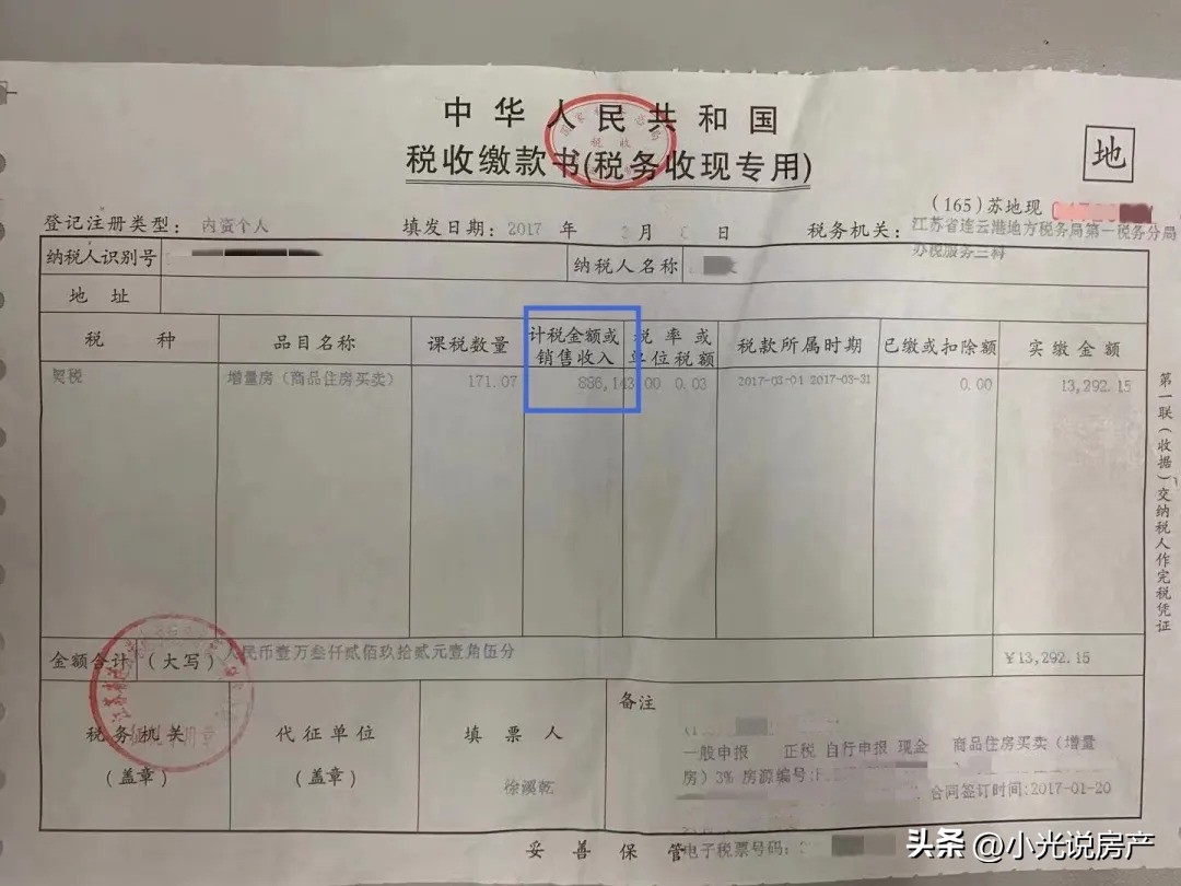 买房后的5样东西，一定要放好，丢了就麻烦了，比房产证重要