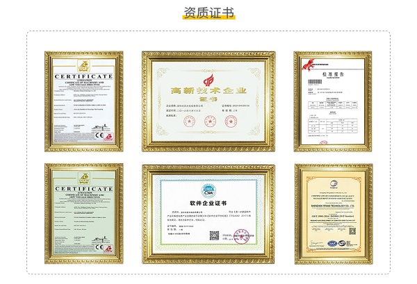 电商物流企业中小包裹尺寸/体积如何测量