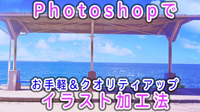 Photoshop快速更换照片背景色的实用技巧