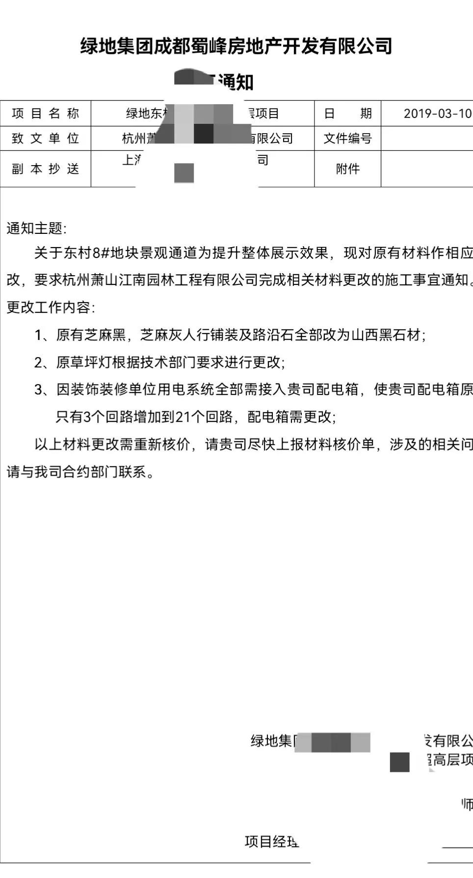 怎样的签证才算完整，结合我自己做的，欢迎参考学习