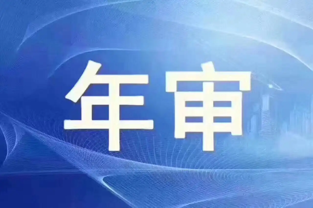 ISO9001认证如何办理？办理费用是多少？