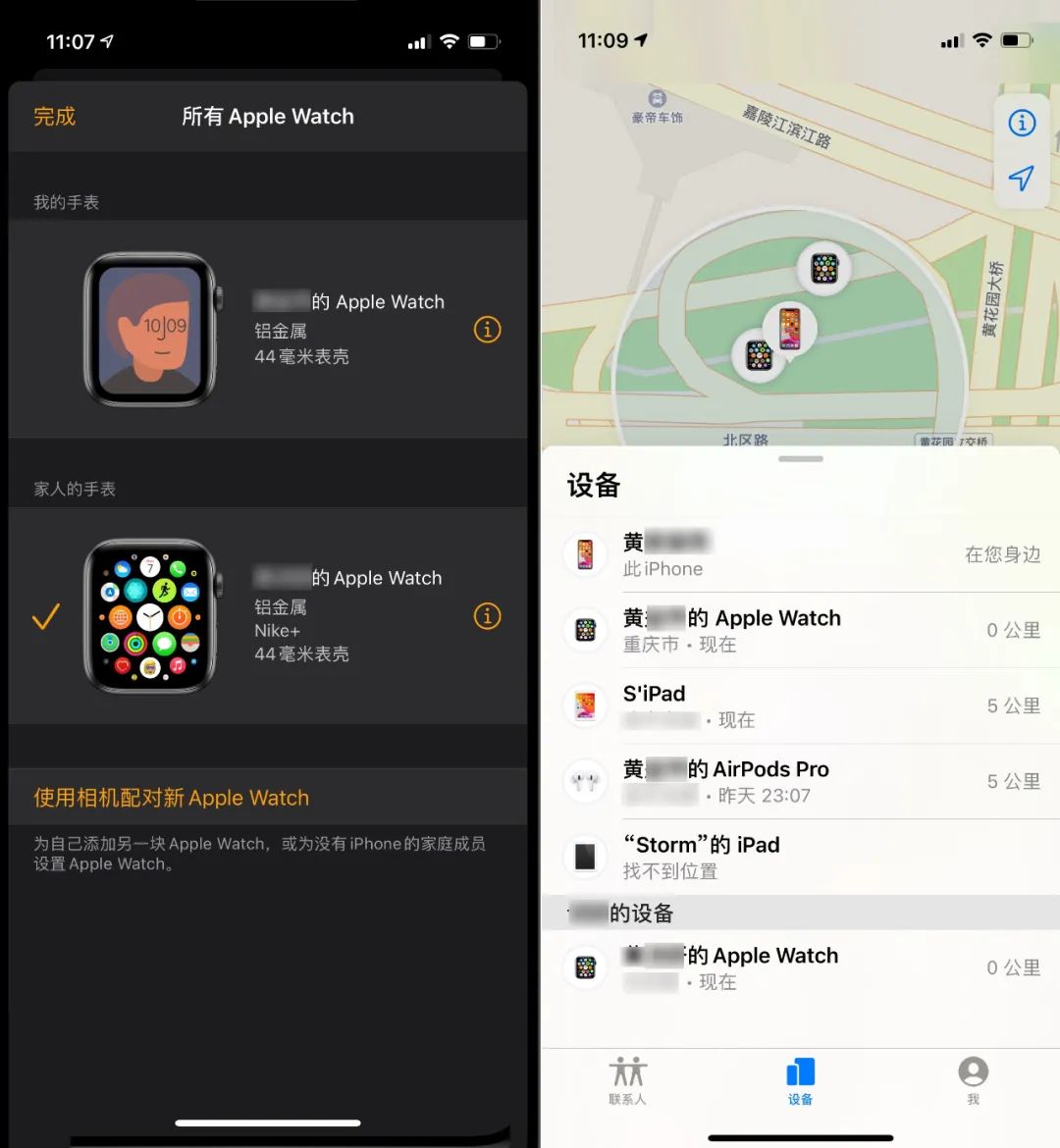 Apple Watch上的这几个功能，一定要替妈妈打开