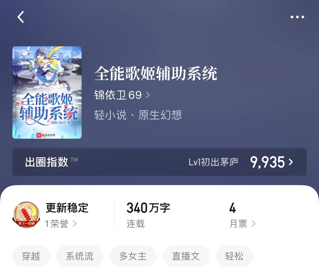 几本从书名开始就让人迫不及待的小说，打开之后，满脸笑嘻嘻