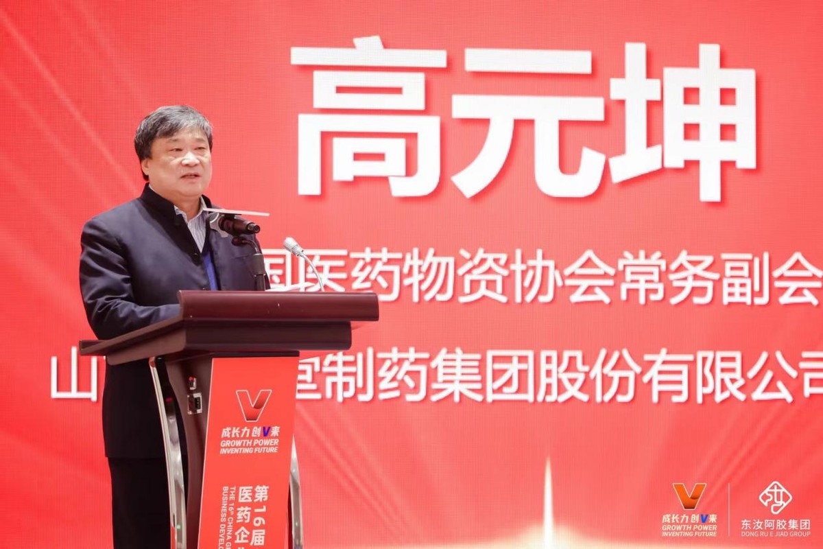 “云端”对话：第四届世界中医药服务贸易大会精彩纷呈